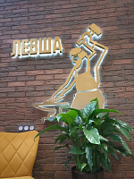 БЫТЬ ПЕРВЫМ!